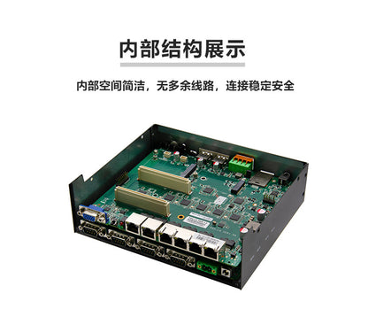 Industrial Control P6760F-L6 Embedded N97 Mini Industrial Computer 6 Network 4 Serial Multiple Network Ports Vision Industrial Computer
