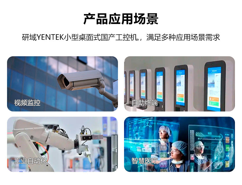 Domestic Industrial Computer Feiteng D2000 Mini Industrial PC Tongxin UOS Kylin FT2000 Mini Industrial Host