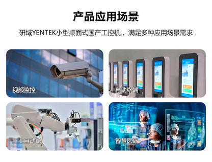 Domestic Industrial Computer Feiteng D2000 Mini Industrial PC Tongxin UOS Kylin FT2000 Mini Industrial Host