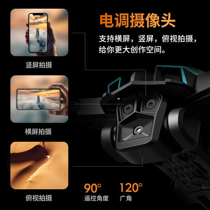 Cross-Border K12MAX Drone with screen control, optical flow positioning, quadcopter with brushless motor, remote control airplane toy