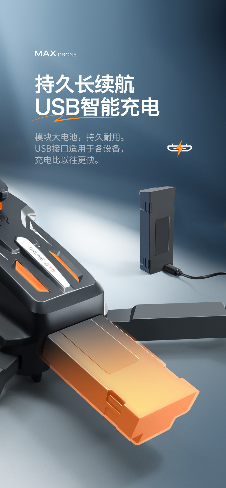 Cross-Border GT5Drone HD Aerial Photography Electric Lens Quadcopter Obstacle Avoidance Brushless Remote Control Aircraft Drone