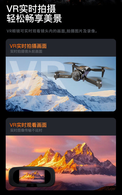 Cross-Border H21Drone Optical Flow Positioning Brushless Aircraft HD Aerial Photography ESC Camera Remote Control Airplane Drone