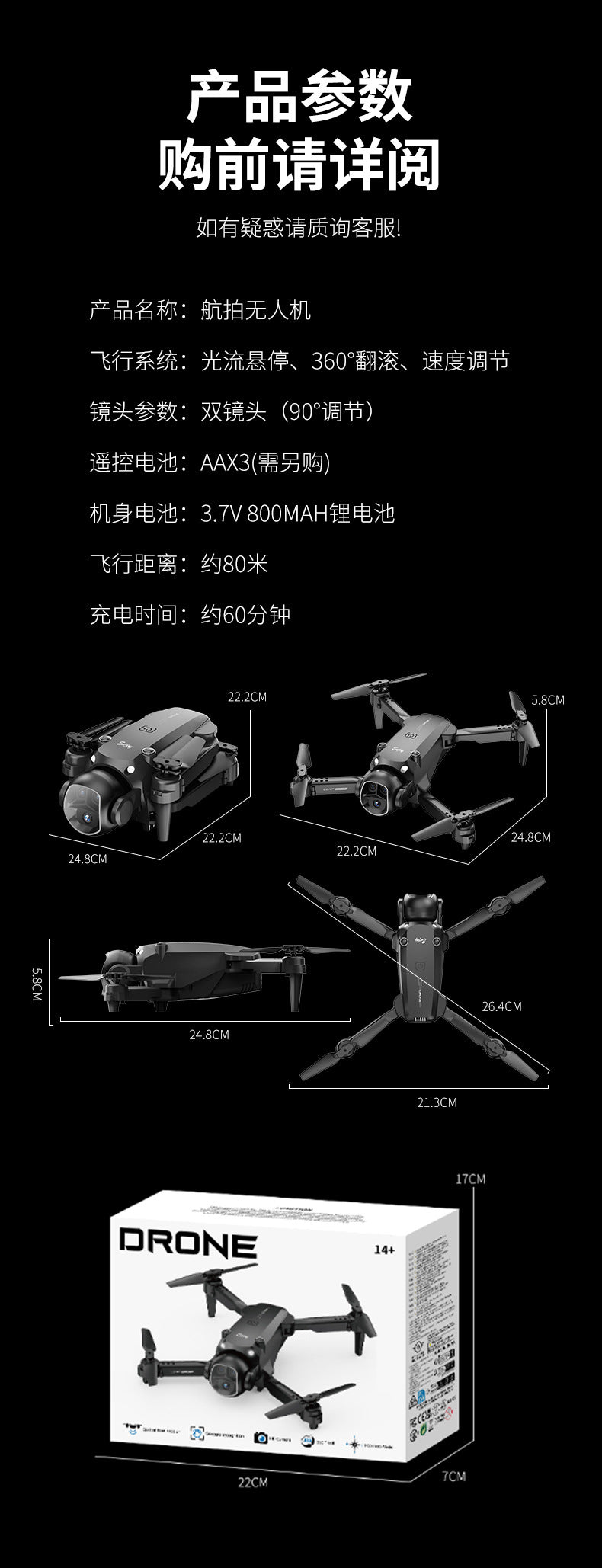 Cross-border Drone H20Foldable Brushless HD Aerial Photography Four-Axis Drone VR Glasses Remote Control Airplane drone