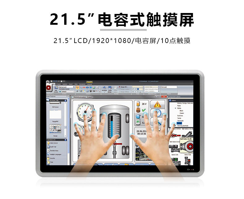 21.5inch Industrial Control All-in-One Capacitive Touch Screen 7/8/11 Gen i5 Embedded Industrial Tablet Computer