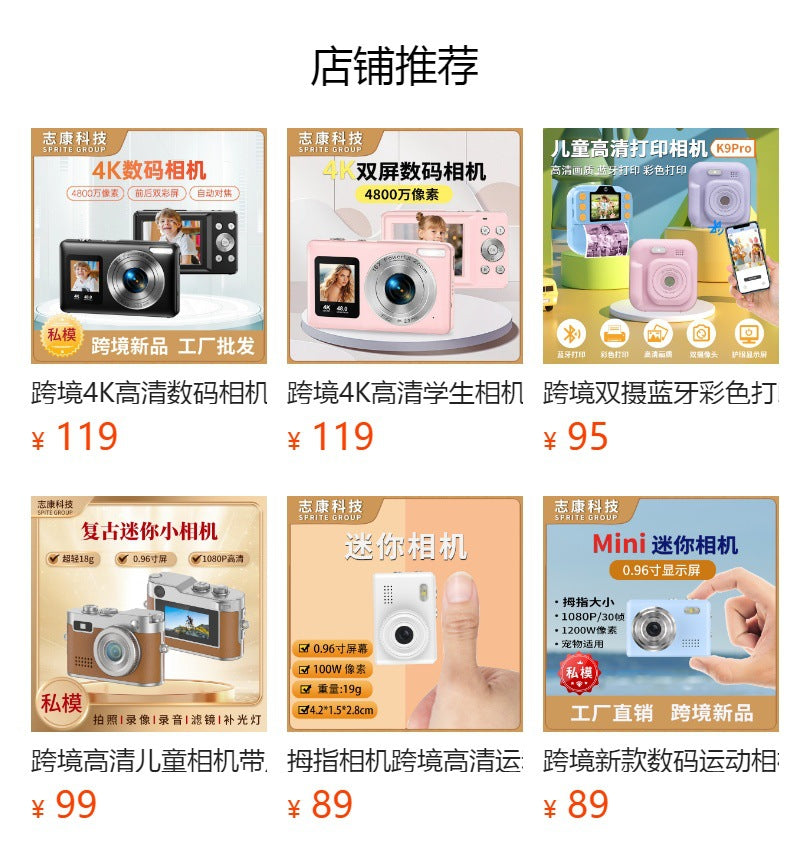 Cross-Border4K HD Student Digital Camera Small Dual Screen Home Travel Portable Entry-Level Children's Digital Camera