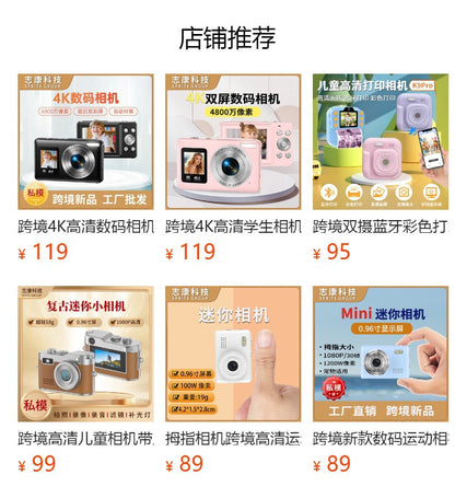 Cross-Border4K HD Student Digital Camera Small Dual Screen Home Travel Portable Entry-Level Children's Digital Camera