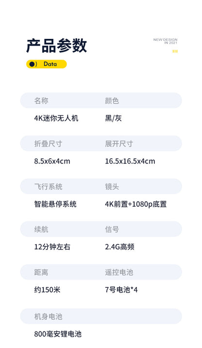 Cross-Border KY910Mini Folding Drone4K High-definition dual-camera aerial photography quadcopter with altitude hold remote control aircraft