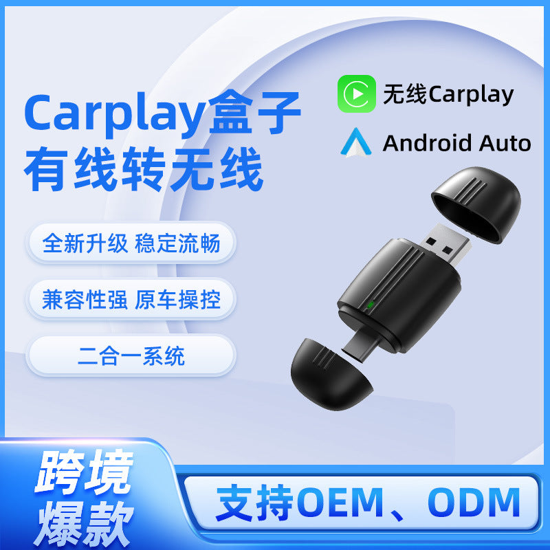 Android Auto Wireless CarPlay Converter CarPlay Box wholesale wired to wireless two-in-one