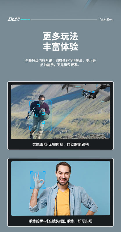 Cross-Border New Products AE7Foldable Brushless Motor Drone Aerial Photography Cool Lighting Remote Control Aircraft Quadcopter