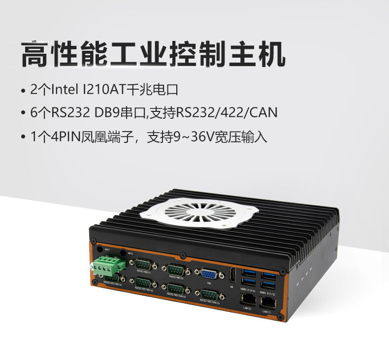 Industrial Control G3250S-C6 Mini Industrial Computer Dual Network 6 Serial Ports XP Embedded Micro Industrial PC Host