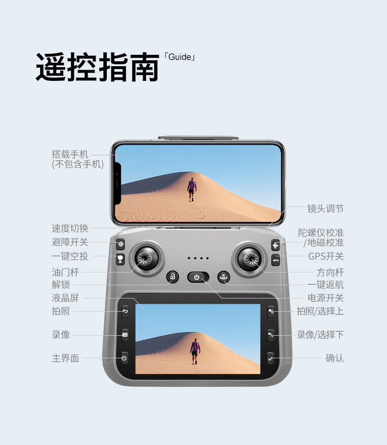 Cross-Border K19 MAX Drone with screen control brushless motor for high-definition aerial photography GPS Intelligent Positioning Remote Control Drone