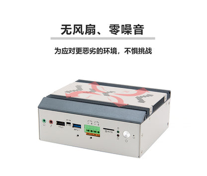 Industrial Control P3250E-V Dual Network Dual Serial Mini Industrial Computer 8/11th Gen i5 Embedded Industrial PC Host