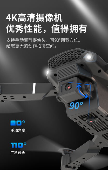 Cross-Border E88/E99D Screen-Controlled Drone with Lights, Foldable Dual Camera, Optical Flow Aerial Photography, Remote-Controlled Aircraft, Quadcopter