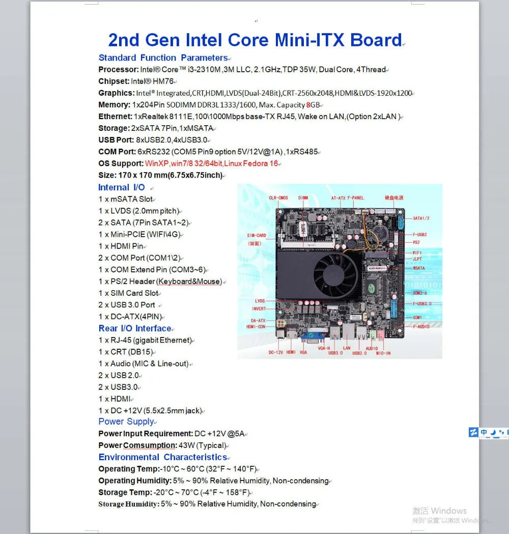 i3-2310M New Original Mini-ITX Mainboard For Intel Core  CPU IPC SBC Embedded Motherboard Ivybridge with 6*COM 1*Giga LVDS DC12V