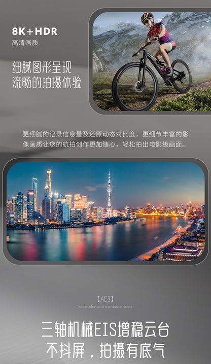 Cross-Border AE3Long Endurance Brushless Drone GPS Three-axis gimbal obstacle avoidance drone HD aerial photography remote control aircraft