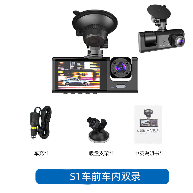 Three-Lens Dash Cam2Front, Middle, and Rear HD Night Vision Reversing Camera24H Wholesale Parking One Piece