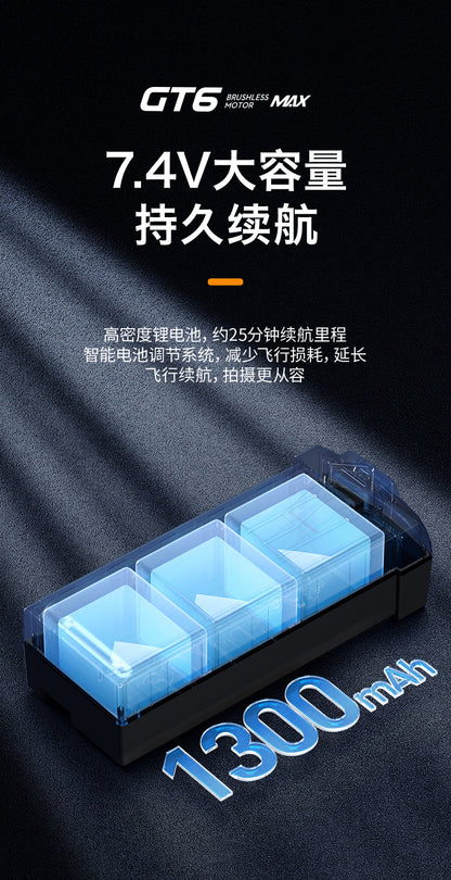 Cross-Border GT6Drone remote control with screen brushless motor HD aerial photography GPS Intelligent Positioning Remote Control Drone