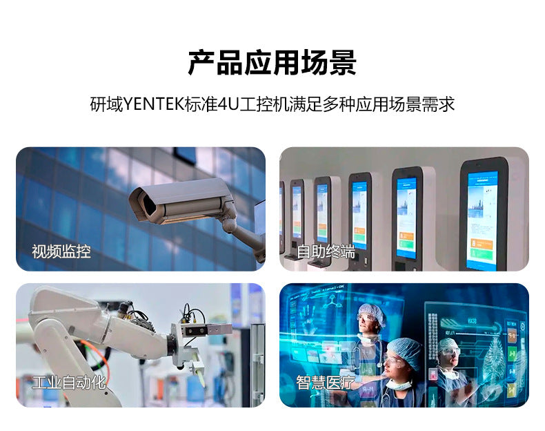 IPC-505Z Rack-Mount 4U Industrial Computer Dual Network Dual Serial Port Industrial PC 6/7/8/9 Gen Server Host