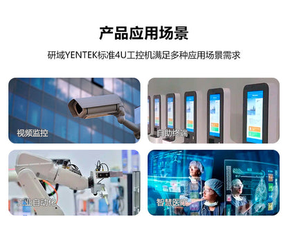 IPC-505Z Rack-Mount 4U Industrial Computer Dual Network Dual Serial Port Industrial PC 6/7/8/9 Gen Server Host