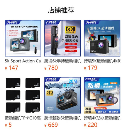 Cross-border handheld action camera customization 6K Ultra-clear Shooting EIS Anti-Shake Outdoor shooting camera factory customization