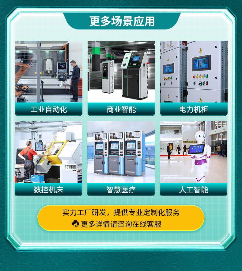 Industrial Motherboard Android RK3568/3588/3288/3399Industrial Control Machine Mechanical Automation Sales and Delivery Locker