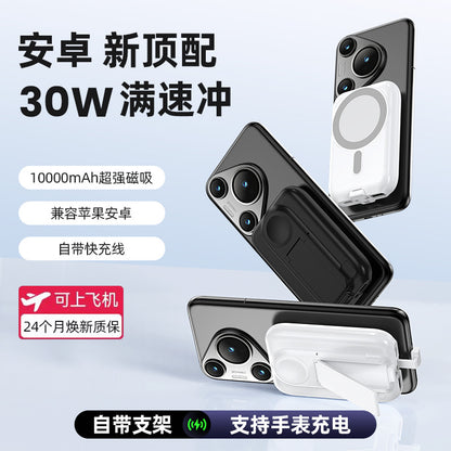 Magnetic Wireless Power Bank 5-in-1 Rechargeable Watch PD20w Fast Charging with Built-in Cable10000Ma Mobile Power Supply