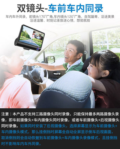 High Definition Car Mount DVR Reversing Image Parking Guard HD Three-Lens Dash Cam Factory Wholesale