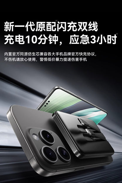 Built-in Cable Magnetic Aluminum Alloy Power Bank10000Ma Portable and Thin Mini Power Bank Gift Cross-Border