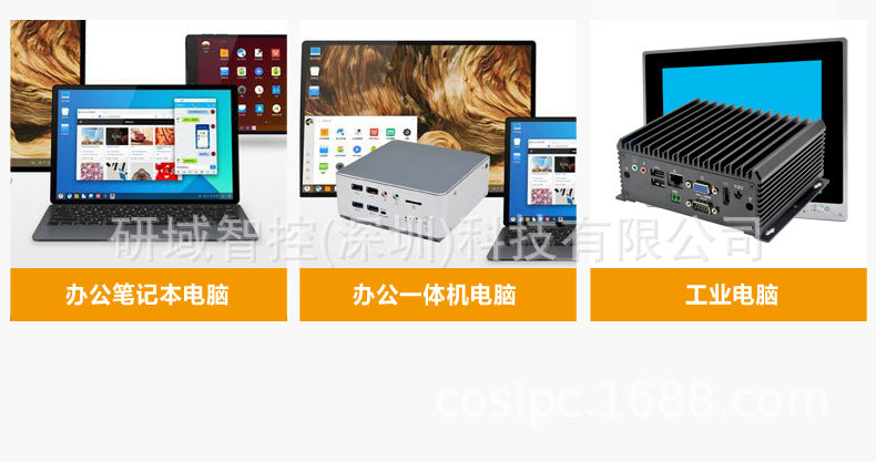 M.2 Solid State Disk Industrial Computer Desktop All-in-One NVMe 2280 SSD 128G 256G 512G