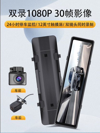 Full Screen11In-Dash Streaming Media Recorder Blind Spot View1080P Low-light Night Vision Rearview Mirror Dash Cam