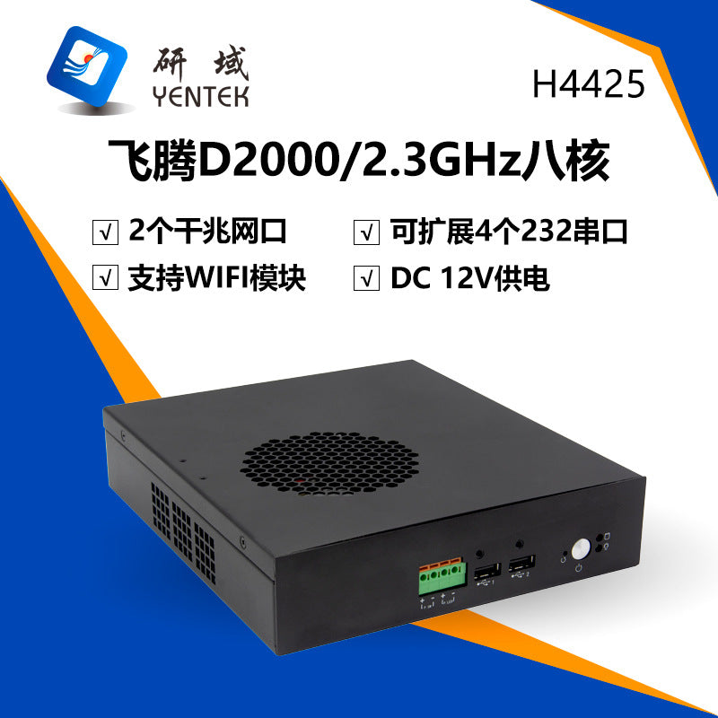 Domestic Industrial Computer Feiteng D2000 Mini Industrial PC Tongxin UOS Kylin FT2000 Mini Industrial Host