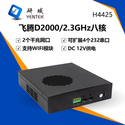 Domestic Industrial Computer Feiteng D2000 Mini Industrial PC Tongxin UOS Kylin FT2000 Mini Industrial Host