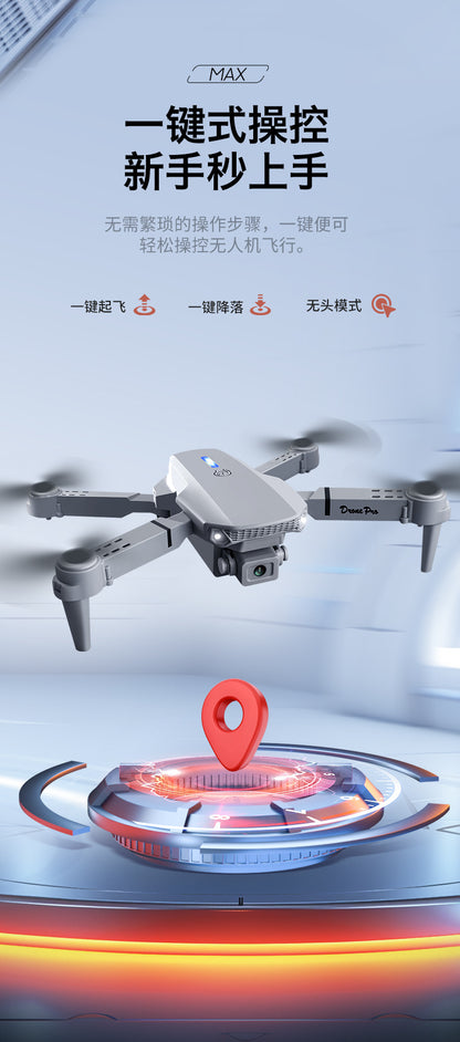 Cross-Border E88/E99D Screen-Controlled Drone with Lights, Foldable Dual Camera, Optical Flow Aerial Photography, Remote-Controlled Aircraft, Quadcopter