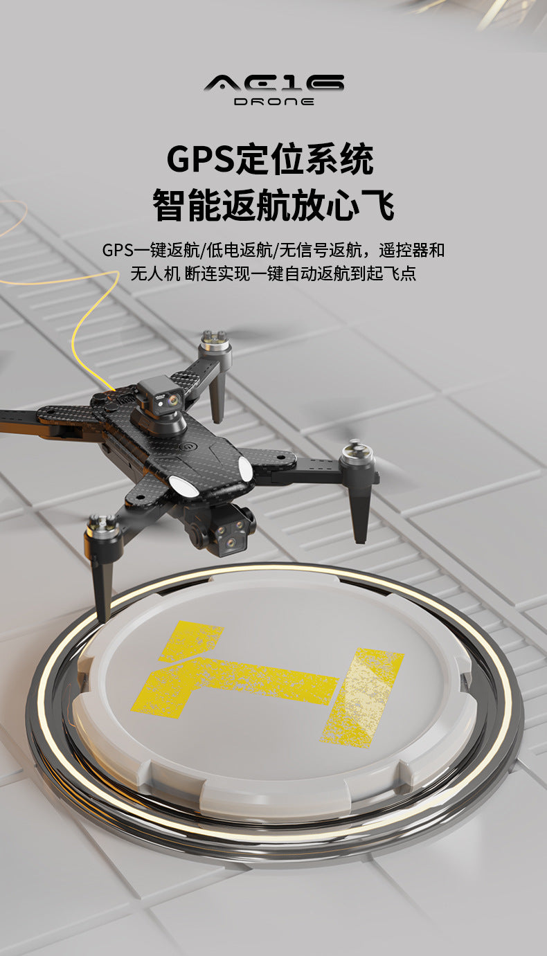 Cross-Border AE16Drone Laser Obstacle Avoidance Drone GPS Satellite Positioning Four Lens Brushless Quadcopter