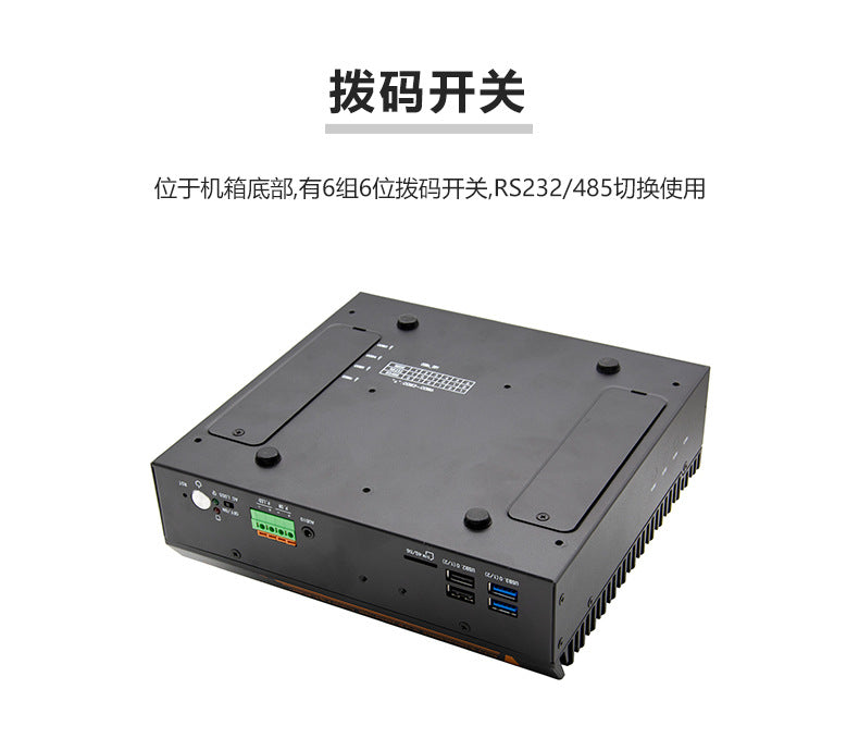 Industrial Control G3250S-C6 Mini Industrial Computer Dual Network 6 Serial Ports XP Embedded Micro Industrial PC Host