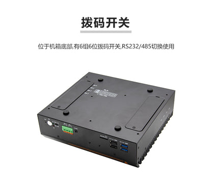 Industrial Control G3250S-C6 Mini Industrial Computer Dual Network 6 Serial Ports XP Embedded Micro Industrial PC Host
