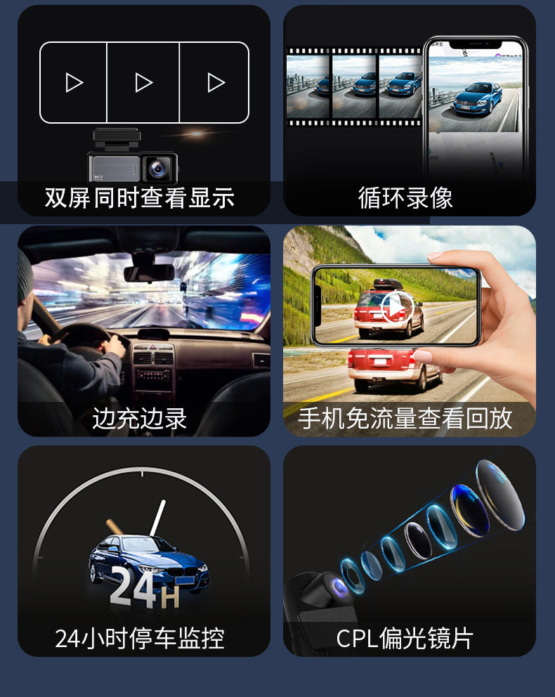 Driving Recorder4K Ultra HD Night Vision2025New wireless car-mounted dual-camera front and rear360Panoramic View