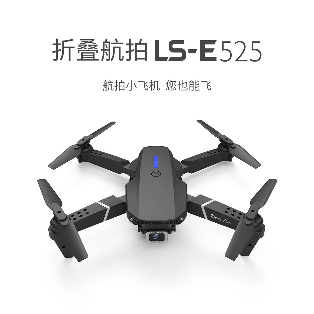 Cross-Border E88pro Foldable Drone HD Dual Camera Aerial Photography Altitude Hold Quadcopter Remote Control Aircraft E525