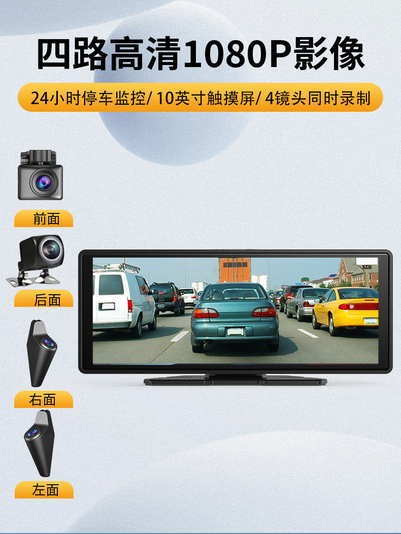 High Definition Car Mount DVR Supply Cross-Border E-commerce Factory In-Stock Wholesale Parking Guard Rearview Mirror Dash Cam