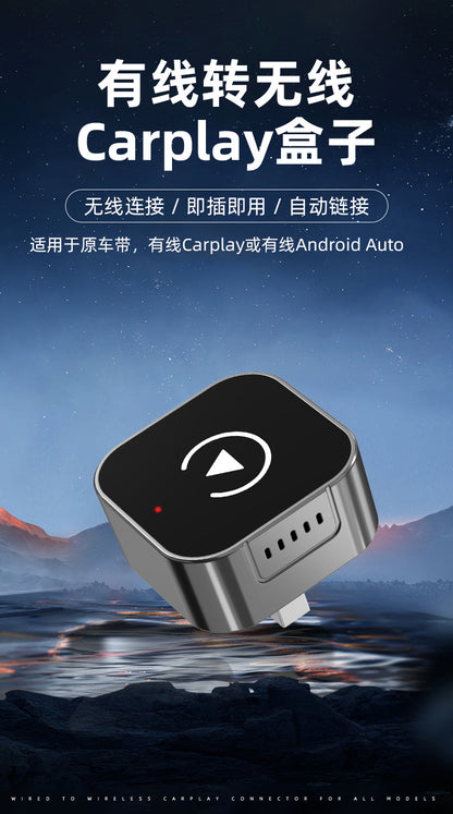 Android Auto Wireless CarPlay Converter CarPlay Box wholesale wired to wireless two-in-one