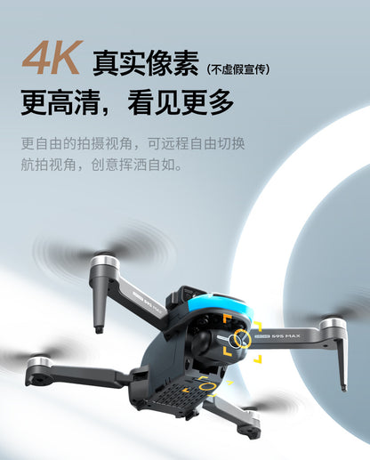 Cross-Border S9S Drone Brushless GPS Satellite Positioning4K High-definition Aerial Photography Two-axis Electric Servo Quadcopter