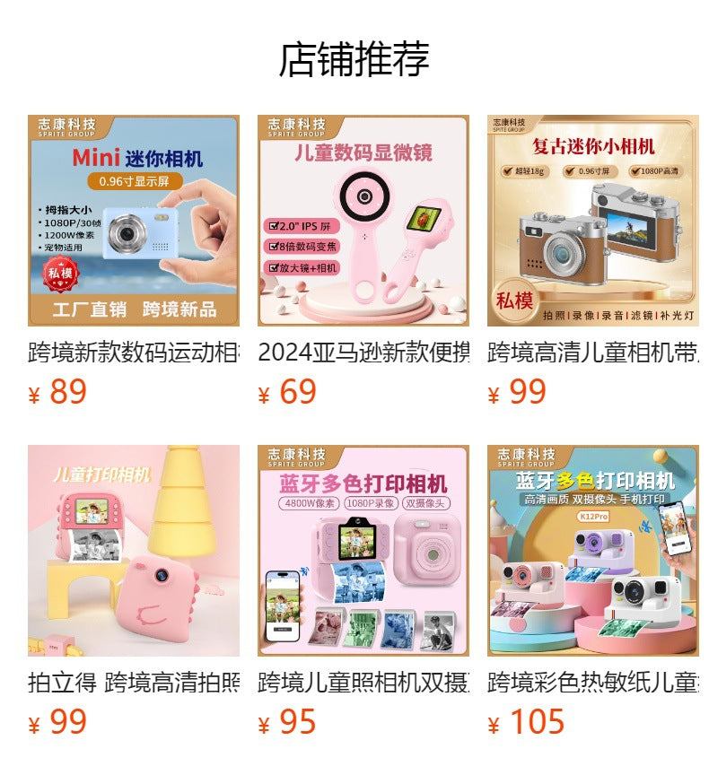 Thumb Camera Cross-Border HD Sports DV Pocket Motorcycle Riding Recorder Mini Mini Digital Camera