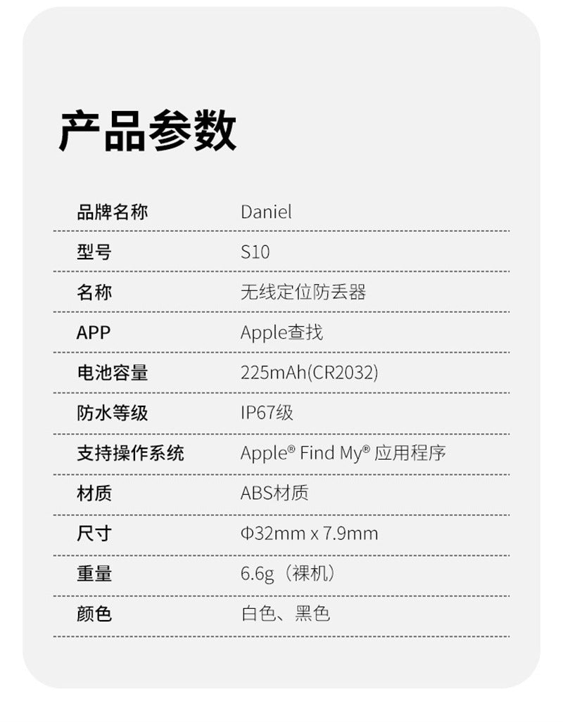 Cross-Border Find My Global Positioning Tracker Car Key Anti-Lost Device Wallet Finder Pet Tracker