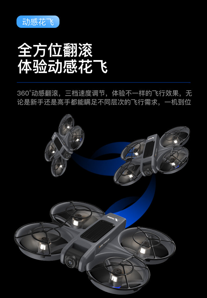 Cross-Border X226Screen-Controlled Drone Optical Flow Positioning Brushless Aircraft HD Aerial Photography ESC Camera Remote-Controlled Airplane