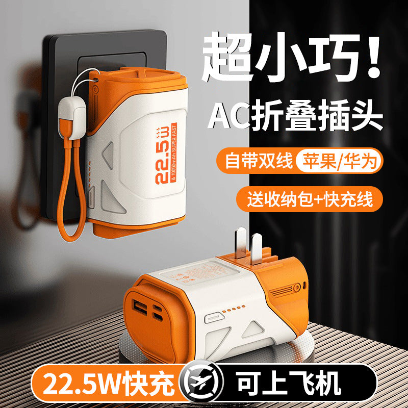 New Portable PD Fast Charge22.5W Wall Charger AC Plug10000mAh power bank with data cable portable charger