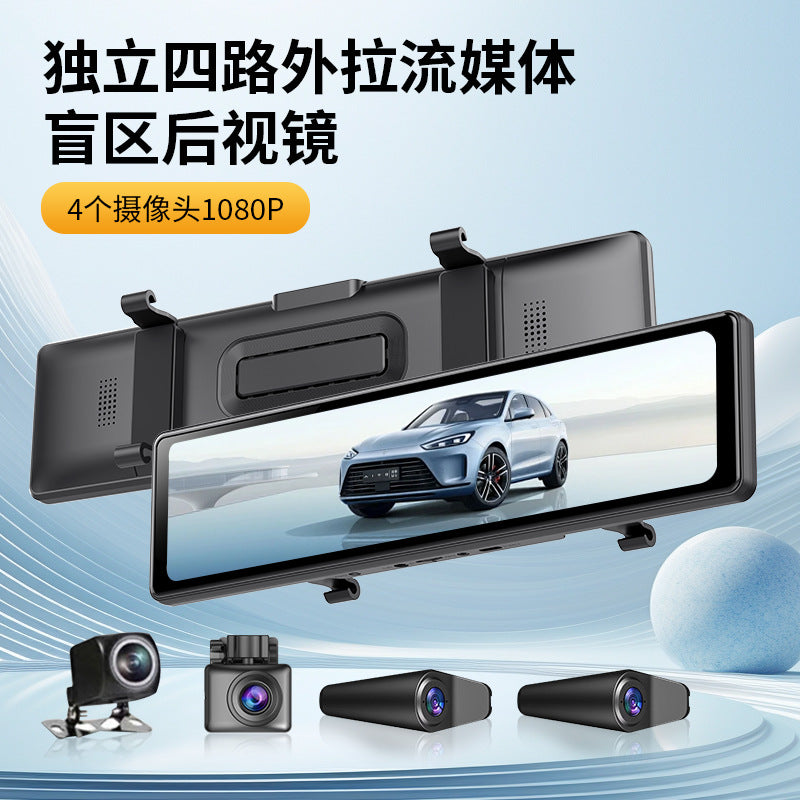 Cross-border Streaming Media12Inch DVR Blind Spot Visibility4Lens1080P Low-light Night Vision Rearview Mirror Dash Cam