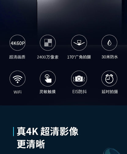 Cross-Border4k Waterproof Action Camera High Definition Anti-Shake Outdoor Camera Diving Camera Customization from Factory Source