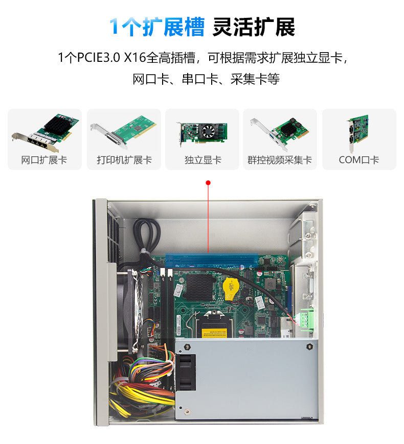 Industrial Control IPC-205VS Vision Industrial Computer 6 Gigabit Multi-Port POE Wall-Mounted Small Industrial Computer