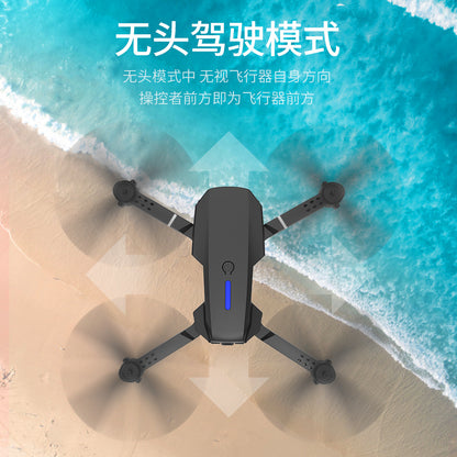 Cross-Border E88pro Foldable Drone HD Dual Camera Aerial Photography Altitude Hold Quadcopter Remote Control Aircraft E525