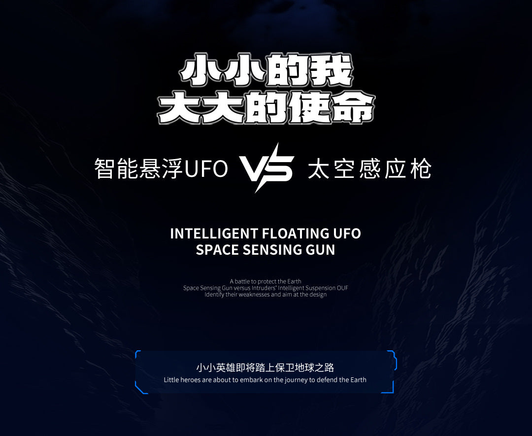 Cross-Border XS4Colorful Induction Quadcopter Children's Toy UFO Mini Drone Levitation Rotating UFO